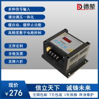 真有效值电压电流显示调功调压一体小功率控制器