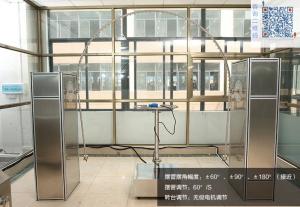 防水等級試驗裝置 IPX3IPX4系列 供應 含稅含運