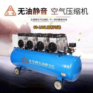 永瑩無油靜音活塞機空壓機小型無聲氣泵便攜空氣壓縮機220V