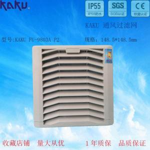 KAKU卡固可更换滤棉款FU9803A P3 通风过滤网 百页窗适合12CM风扇