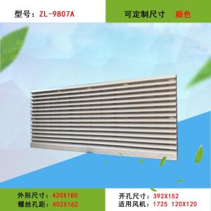 控制柜电箱排气扇散热百叶窗 长方形防尘网罩 通风过滤网组ZL9807A