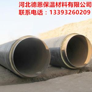 直埋式预制保温管标准规格