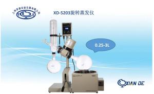 XD-5203标准口冷凝管3升水浴旋转蒸发仪