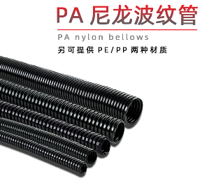 保护线缆塑料波纹管盛达生产