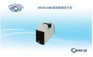 XDGM-20耐腐蚀隔膜真空泵