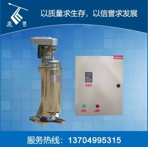 中藥澄清離心機