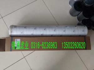 HC8314FKT39H美國頗爾過濾器濾芯