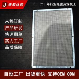 定制 不锈钢金属包边过滤网片 耐高温过滤网片 可按要求定制