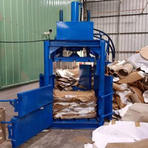 印刷廠廢紙立式打包機