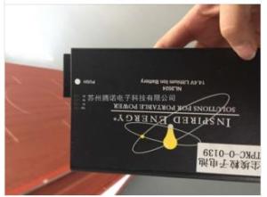 METONE塵埃粒子電池