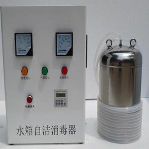 WTS-2A水箱自潔消毒器
