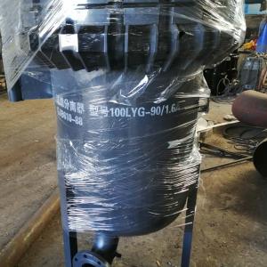 75立方DN100噴氣燃料航空煤油過濾分離器
