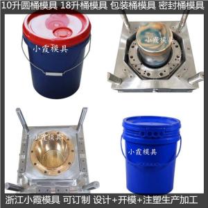 黄岩塑料模具 20L机油桶模具