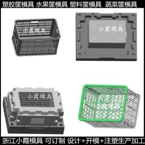 塑料箩框模具直销