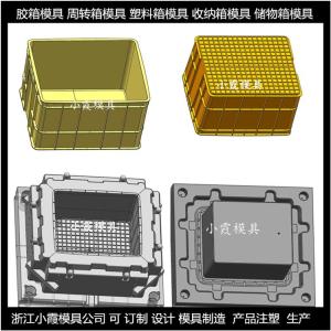 塑料折叠箱模具直销