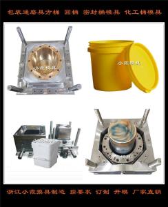 20L塑料桶模具	18升防冻液桶模具