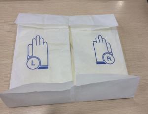 手套 四邊封四面封口包裝機一次性口手套包裝機器嘉興中明智能設備