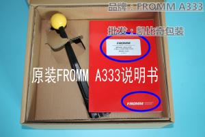 浮兰 fromm A333手动免扣式打包机