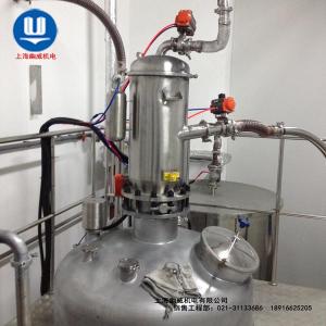 磷酸鐵鋰正壓密相氣力輸送 發送罐 倉泵