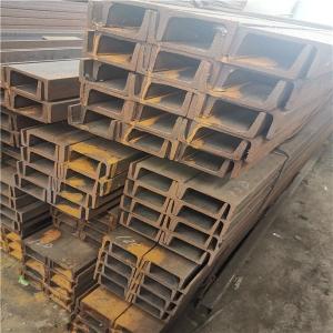 库存欧标槽钢现货材质S235JR型号UPN系列