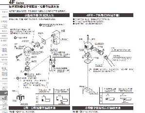 4F220-08-DC24V  CKD先導式電磁閥
