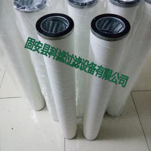 KPCHG-336（peco天燃氣濾芯）