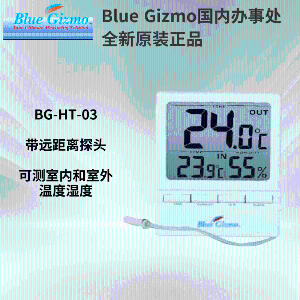 Blue Gizmo溫濕度計BG-HT-03
