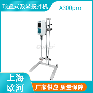 制藥醫藥實驗室研發生產藥劑試劑電動攪拌機