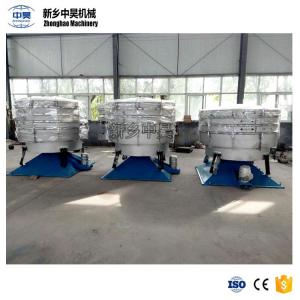 新鄉中昊YBS1200工業食用鹽搖擺篩粉機