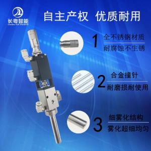 点胶阀喷雾阀工厂直供CY3612精密小雾化型三防漆喷雾阀