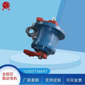 振动筛防爆立式振动电机YBZH-10-4 0.75kw