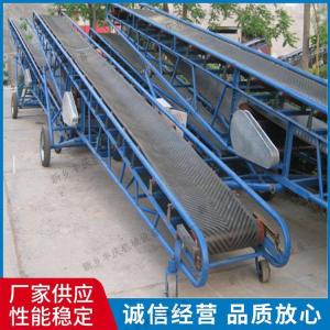 6米玉米傳送帶 6米簡易型折疊輸送機