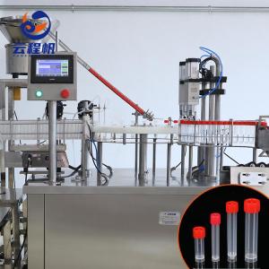 全自動雙工位試劑管灌裝機 一次性小劑量液體采樣管灌裝機械