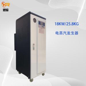 实验室用18KW蒸汽发生器