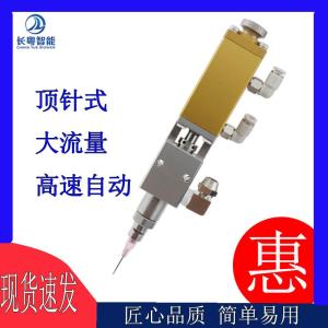 CY200精密点胶阀经济实用源头工厂