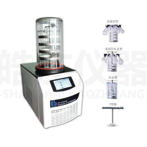 上海皓莊冷凍干燥箱FD-A10N-50廣泛用于醫學、制藥、食品等行業