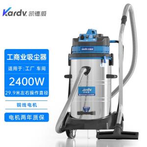 凯德威大功率吸尘器DL-2078S五金车间吸粉尘铁屑油污金属颗粒用