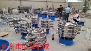 140目粉末旋振篩可移動不占地圓形旋振篩好用