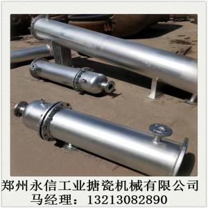 20平方不銹鋼列管式冷凝器