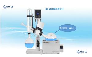 XD-5203标准口冷凝管3升水浴旋转蒸发仪