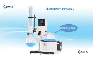 XDSY-5000A智能自動升降5升水/油兩用型旋轉蒸發儀