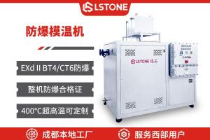 模具控溫一定選型帶吹氣回油功能的模溫機