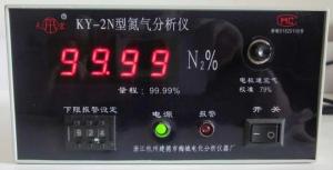 氮氣分析儀KY-2N測氮儀 氮氣解析儀 建德梅城氮含量(濃度)測定儀